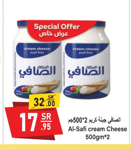 available at Al Mukhaizeem Markets in KSA, Saudi Arabia, Saudi - Dammam