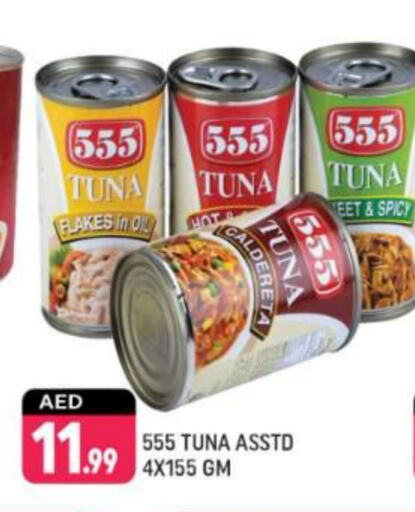 Tuna - Canned available at Shaklan  in UAE - Dubai