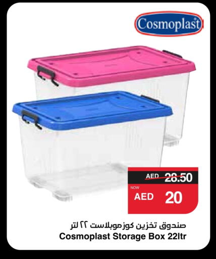 available at سبار هايبرماركت in الإمارات العربية المتحدة , الامارات - دبي