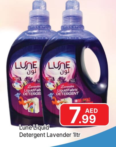 Detergent available at AL MADINA (Dubai) in UAE - Dubai