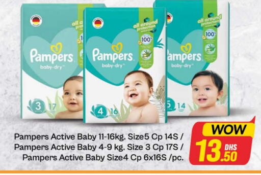 Pampers available at Al Madina  in UAE - Dubai