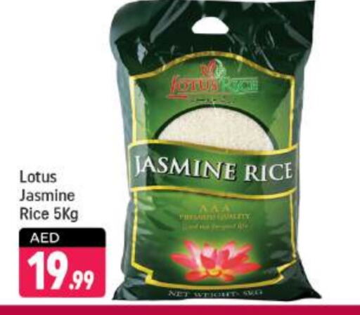 Jasmine Rice available at Shaklan  in UAE - Dubai