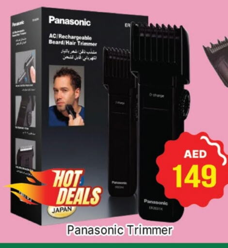 PANASONIC Hair Remover  available at AL MADINA (Dubai) in UAE - Dubai