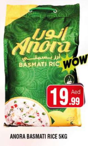 Basmati / Biryani Rice available at Ain Al Madina Hypermarket in UAE - Sharjah / Ajman