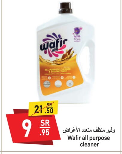 available at Al Mukhaizeem Markets in KSA, Saudi Arabia, Saudi - Dammam