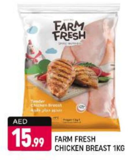 FARM FRESH Chicken Breast available at Shaklan  in UAE - Dubai