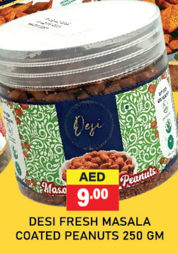 available at العديل سوبرماركت in الإمارات العربية المتحدة , الامارات - أبو ظبي