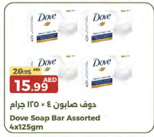 DOVE available at Emirates Co-Operative Society in UAE - Dubai