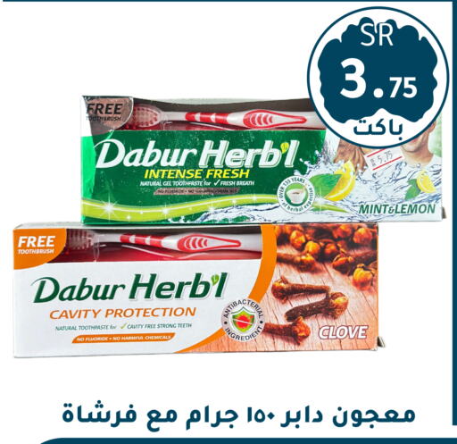 DABUR Toothpaste available at Family Discount in KSA, Saudi Arabia, Saudi - Riyadh