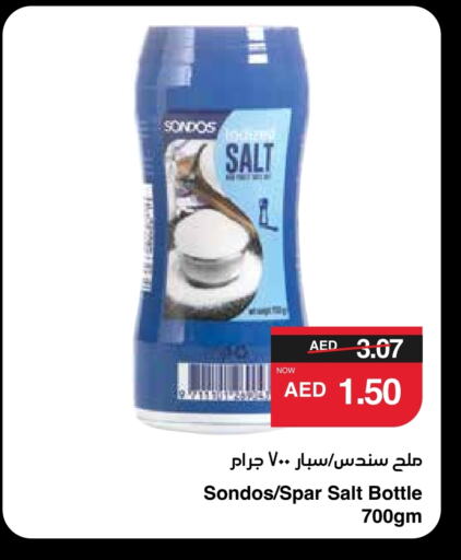 ملح available at سبار هايبرماركت in الإمارات العربية المتحدة , الامارات - ٱلْعَيْن‎