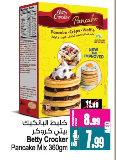 available at أنصار جاليري in الإمارات العربية المتحدة , الامارات - دبي