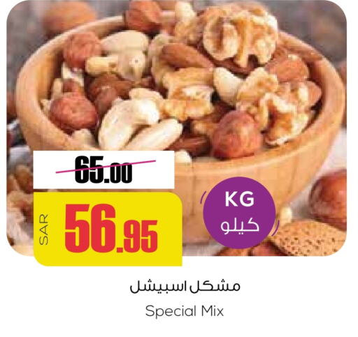 available at سبت in مملكة العربية السعودية, السعودية, سعودية - بريدة