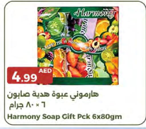 available at Emirates Co-Operative Society in UAE - Dubai