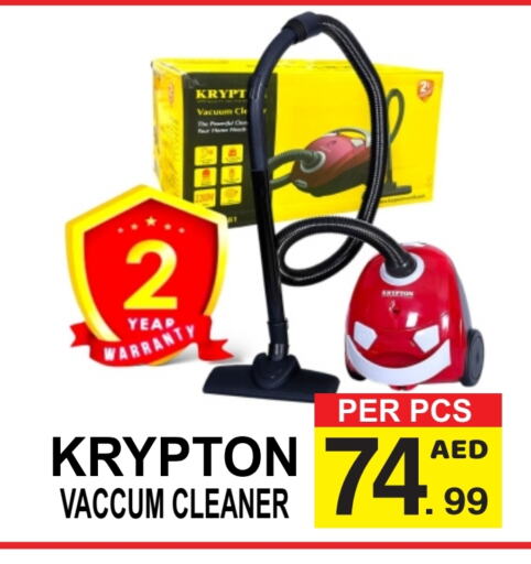 KRYPTON Vacuum Cleaner available at Gift Point in UAE - Dubai