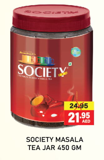 Tea Powder available at Adil Supermarket in UAE - Dubai