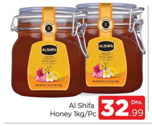 AL SHIFA Honey available at AL MADINA (Dubai) in UAE - Dubai