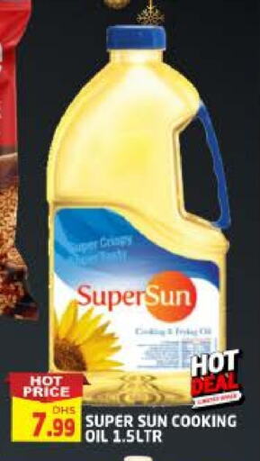 SUPERSUN Cooking Oil available at AL MADINA in UAE - Sharjah / Ajman