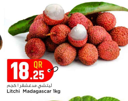 available at Safari Hypermarket in Qatar - Al Wakra