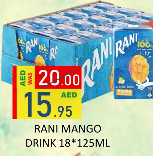 RANI available at ROYAL GULF HYPERMARKET LLC in UAE - Abu Dhabi