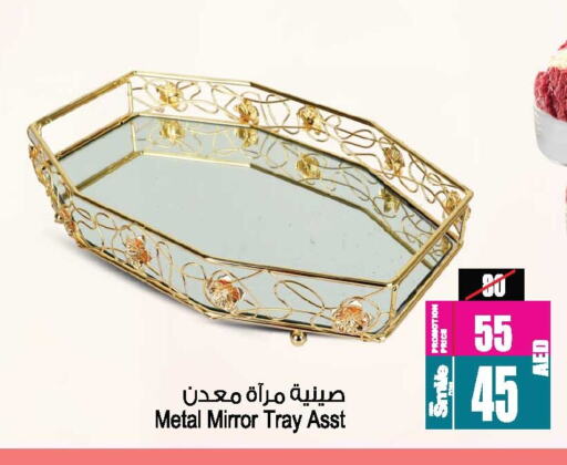 available at أنصار مول in الإمارات العربية المتحدة , الامارات - الشارقة / عجمان