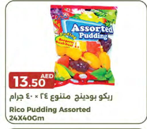 available at جمعية الامارات التعاونية in الإمارات العربية المتحدة , الامارات - دبي