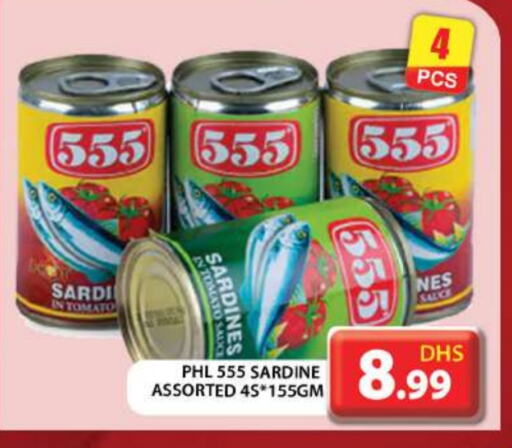 Sardines - Canned available at Grand Hyper Market in UAE - Abu Dhabi