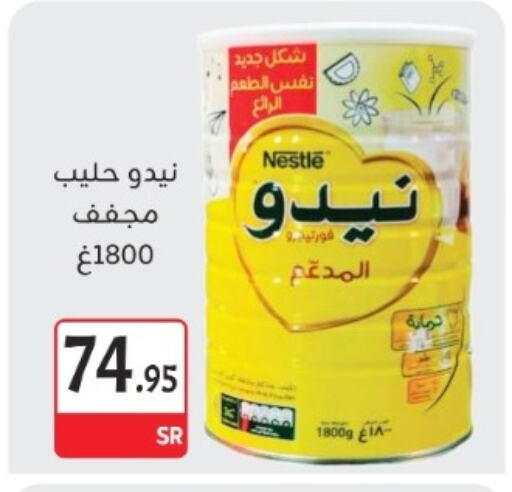 نيدو حليب مجفف available at مخازن م.بدرالدين in مملكة العربية السعودية, السعودية, سعودية - المدينة المنورة