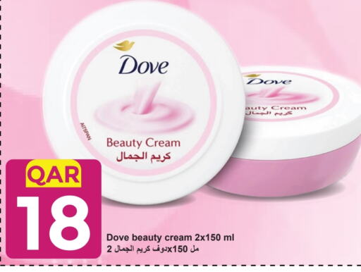 DOVE Face Cream available at Regency Group in Qatar - Al-Shahaniya