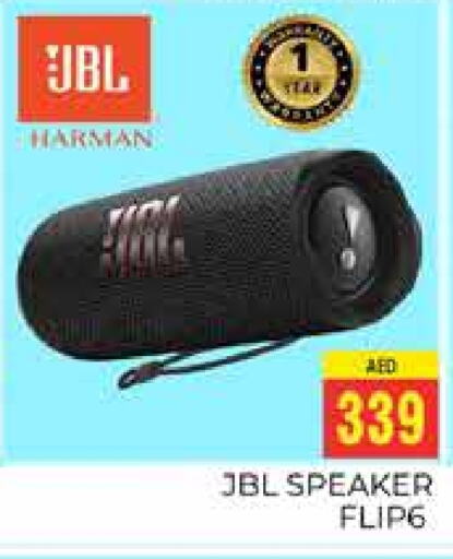 JBL Speaker available at PASONS GROUP in UAE - Dubai