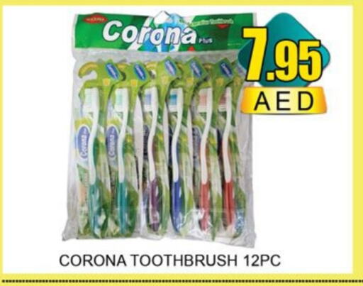 Toothbrush available at Lucky Center in UAE - Sharjah / Ajman