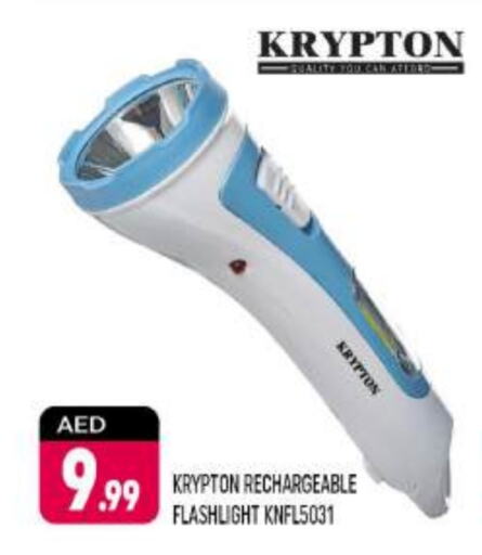 KRYPTON available at Shaklan  in UAE - Dubai