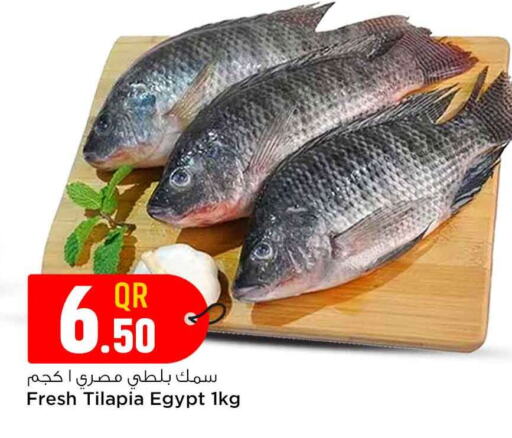 available at Safari Hypermarket in Qatar - Doha