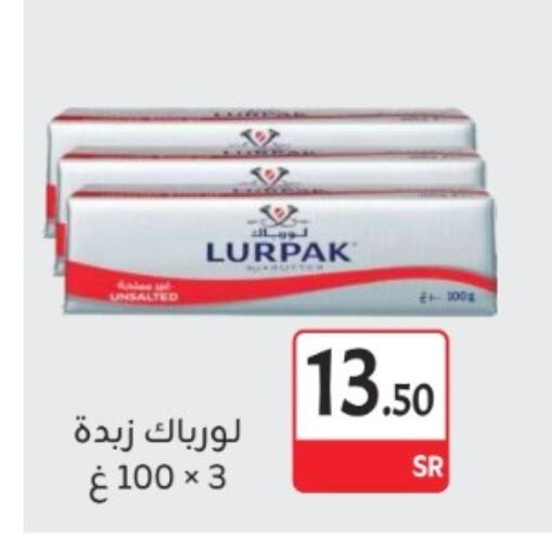 LURPAK available at M B S S in KSA, Saudi Arabia, Saudi - Medina