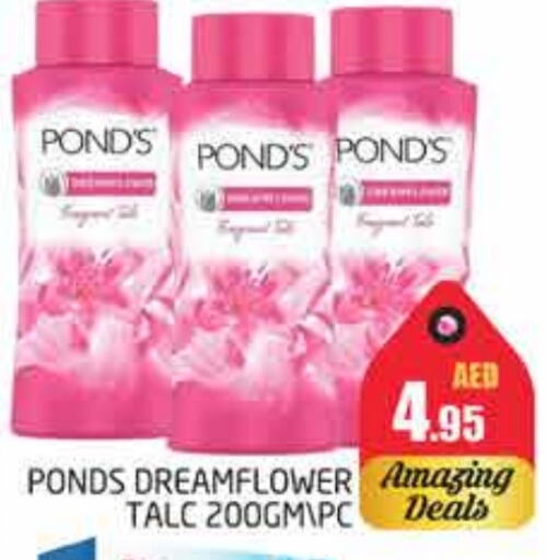 PONDS Talcum Powder available at PASONS GROUP in UAE - Dubai