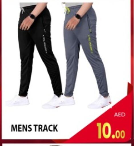 available at لكي سنتر in الإمارات العربية المتحدة , الامارات - الشارقة / عجمان