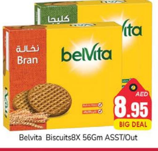 available at مجموعة باسونس in الإمارات العربية المتحدة , الامارات - دبي