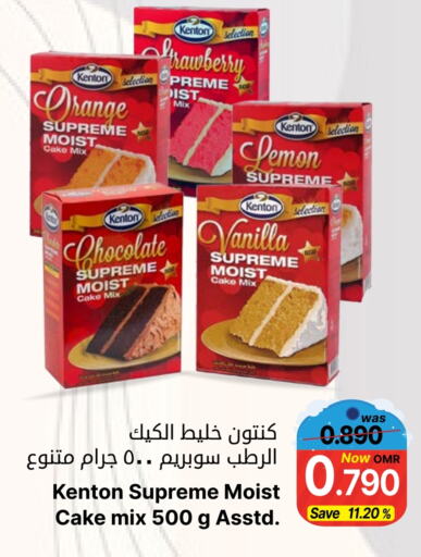 Cake Mix available at Al Qoot Hypermarket in Oman - Muscat