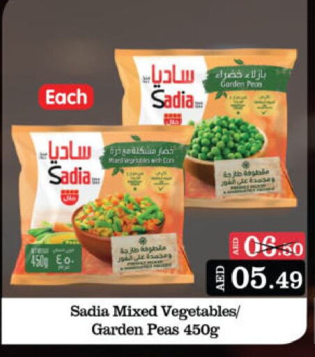 SADIA available at Al Madina Hypermarket in UAE - Abu Dhabi