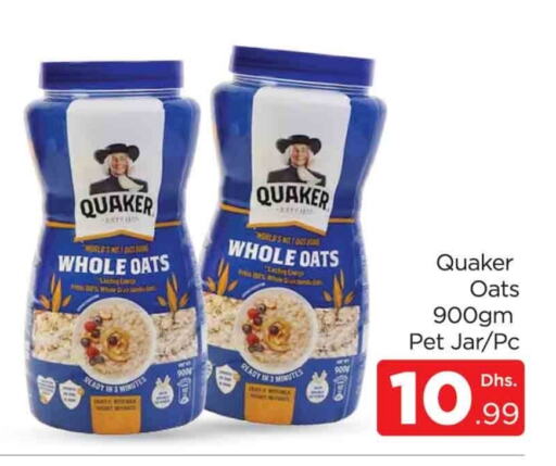 QUAKER Oats available at AL MADINA (Dubai) in UAE - Dubai