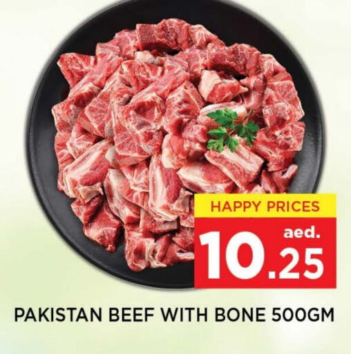 Beef available at Neomart Hypermarket in UAE - Sharjah / Ajman