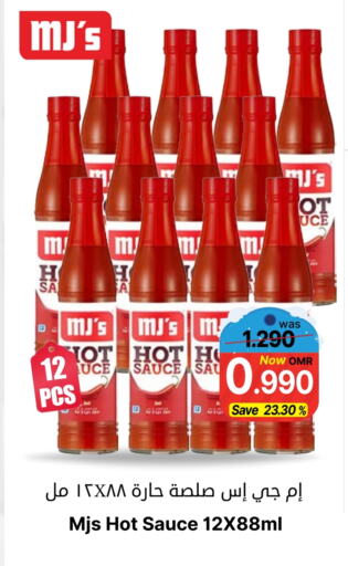 Hot Sauce available at Al Muzn Shopping Center in Oman - Muscat