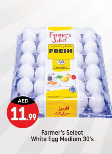 available at Shaklan  in UAE - Dubai