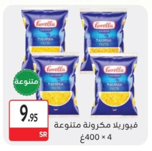 Pasta available at M B S S in KSA, Saudi Arabia, Saudi - Medina