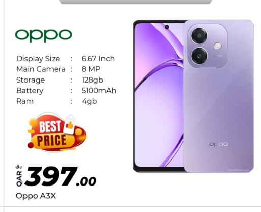 OPPO available at Super Touch in Qatar - Umm Salal