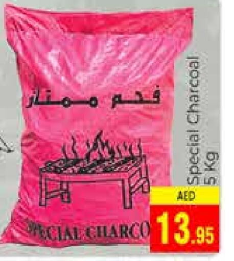 available at مجموعة باسونس in الإمارات العربية المتحدة , الامارات - دبي