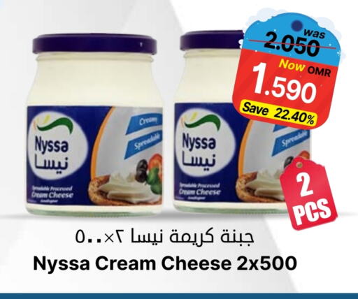 Cream Cheese available at Al Qoot Hypermarket in Oman - Muscat