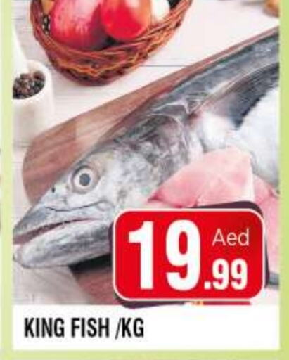 King Fish available at Ain Al Madina Hypermarket in UAE - Sharjah / Ajman