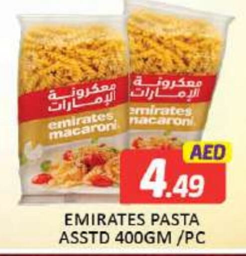 EMIRATES Macaroni available at Mango Hypermarket LLC in UAE - Dubai