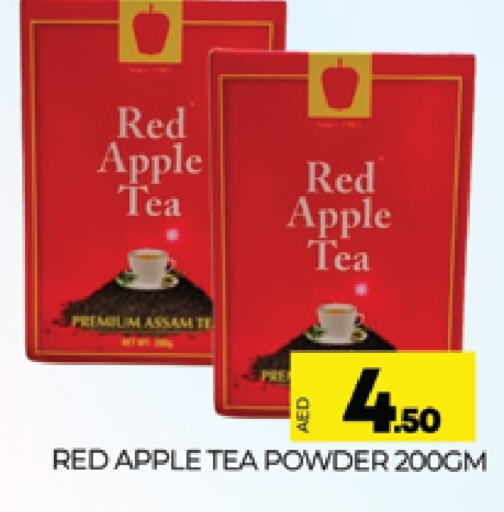 Tea Powder available at AL MADINA (Dubai) in UAE - Dubai