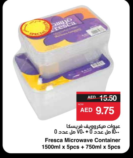 available at SPAR Hyper Market  in UAE - Abu Dhabi